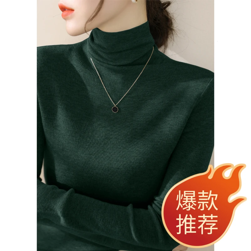 2025新款女款爆款堆堆领打底衫毛衣秋冬简约时尚百搭修身显瘦羊毛