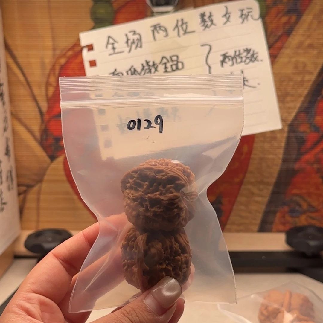 吊坠文玩核桃0129
