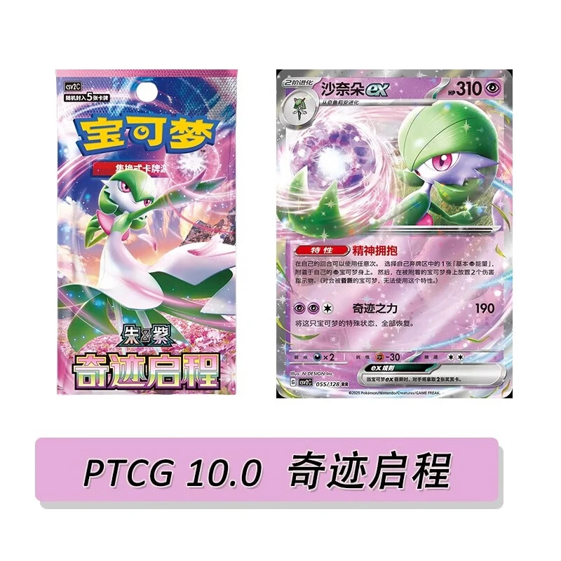 简中10.0瘦包原箱原盒