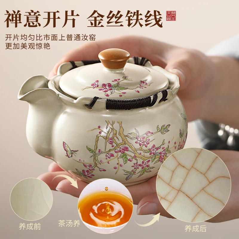 唐丰高档不烫手一人饮泡茶碗女士专用茶壶汝窑手抓壶盖碗单个家用