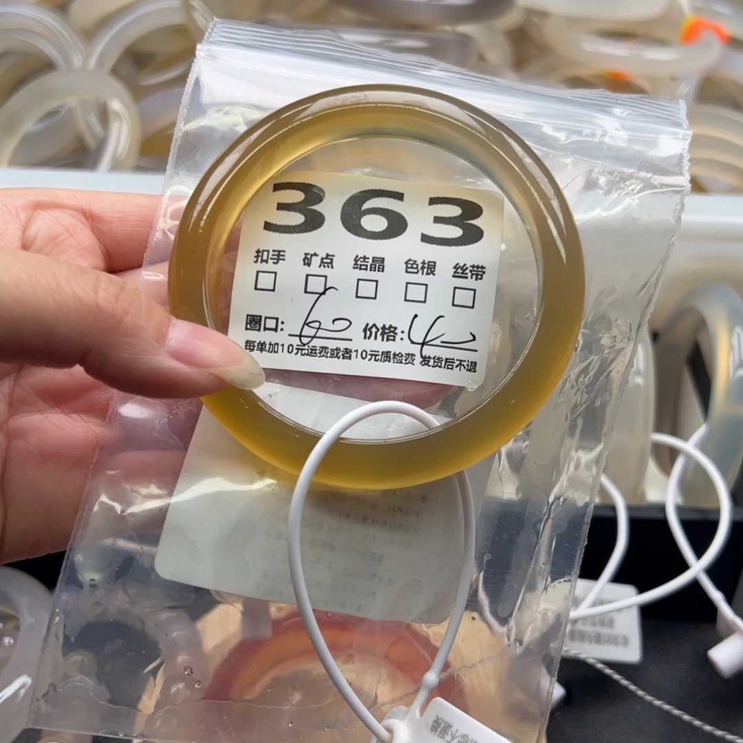 玛瑙/玉髓手镯未镶嵌363