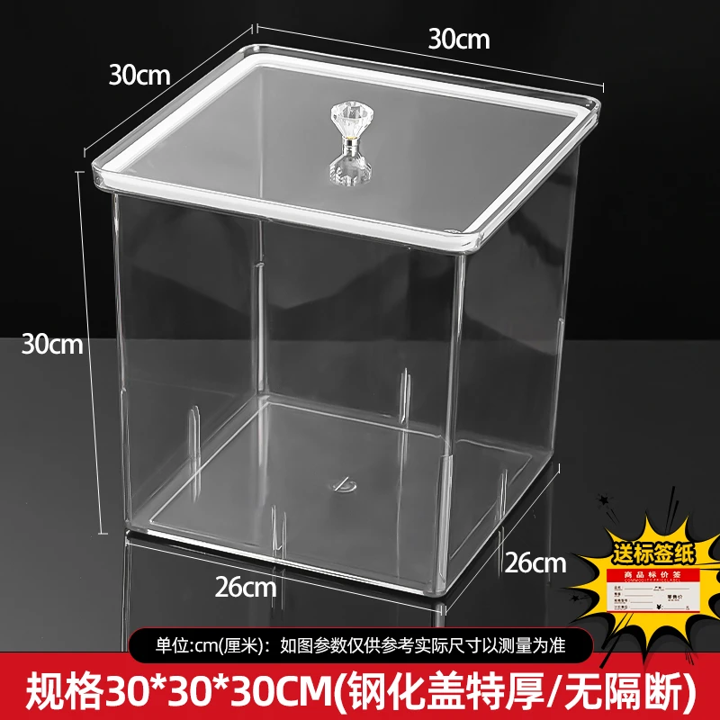 30×30×30-个炒货瓜子食品收纳防潮密封盒