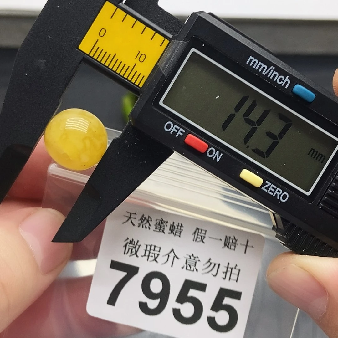 未镶嵌蜜蜡珠宝奇石7955