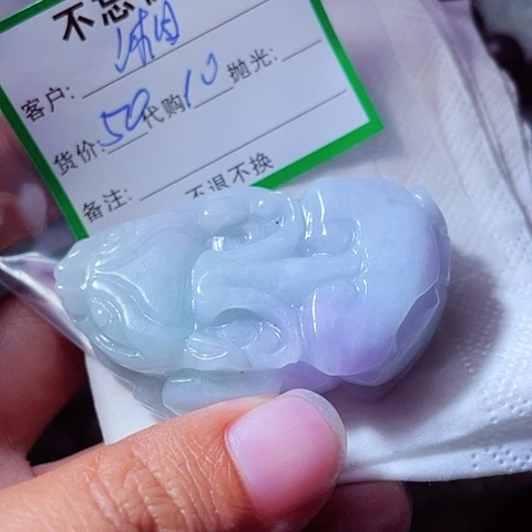 湘***涵颈饰未镶嵌翡翠缅甸