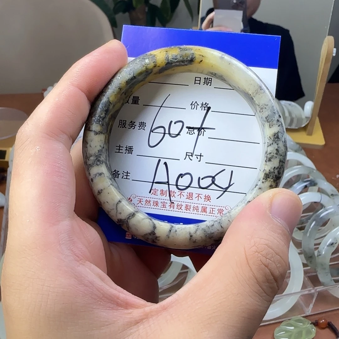 蛇纹石玉合金手镯