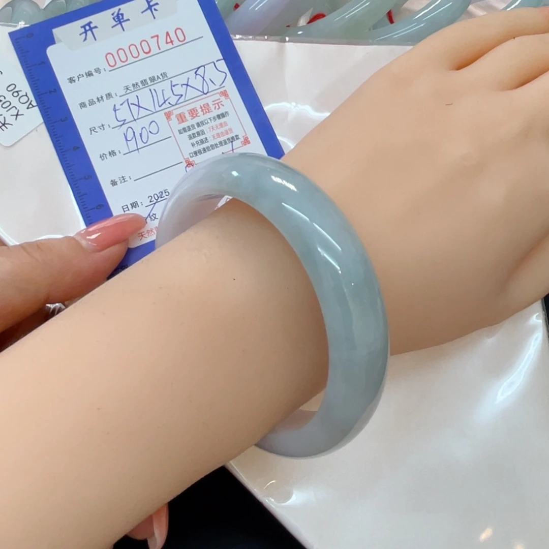 三***儿未镶嵌手镯翡翠翡翠手镯