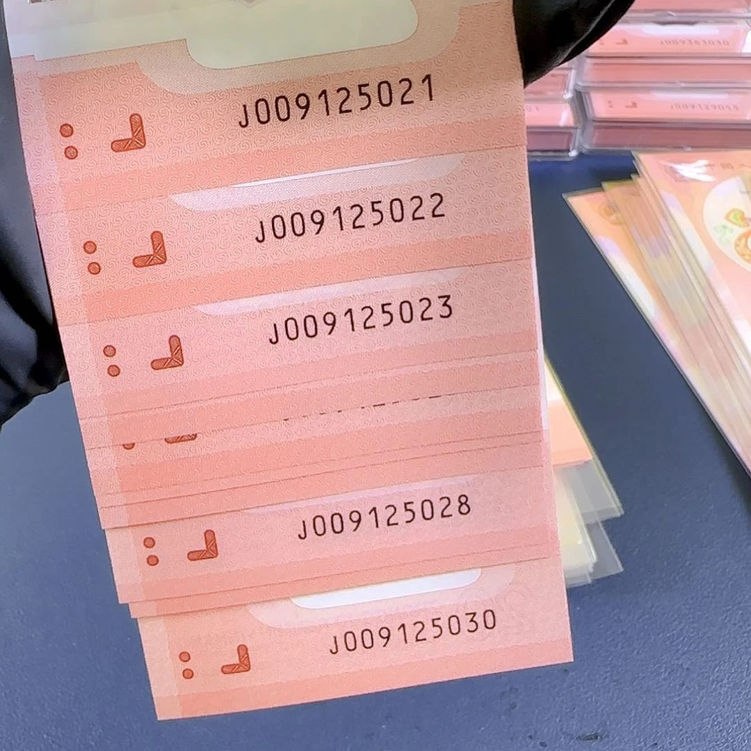 塑料生肖蛇十连号009125021-30