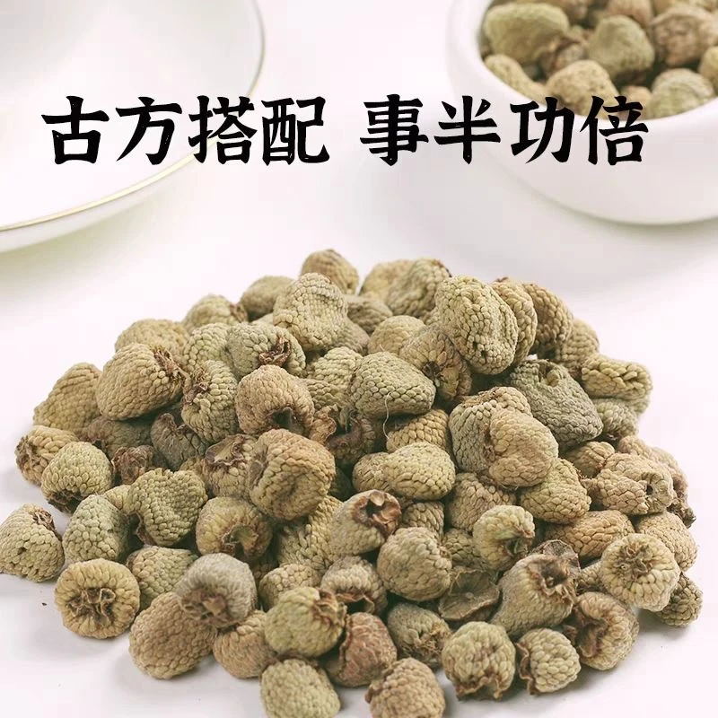 【覆盆子】250克 非种植