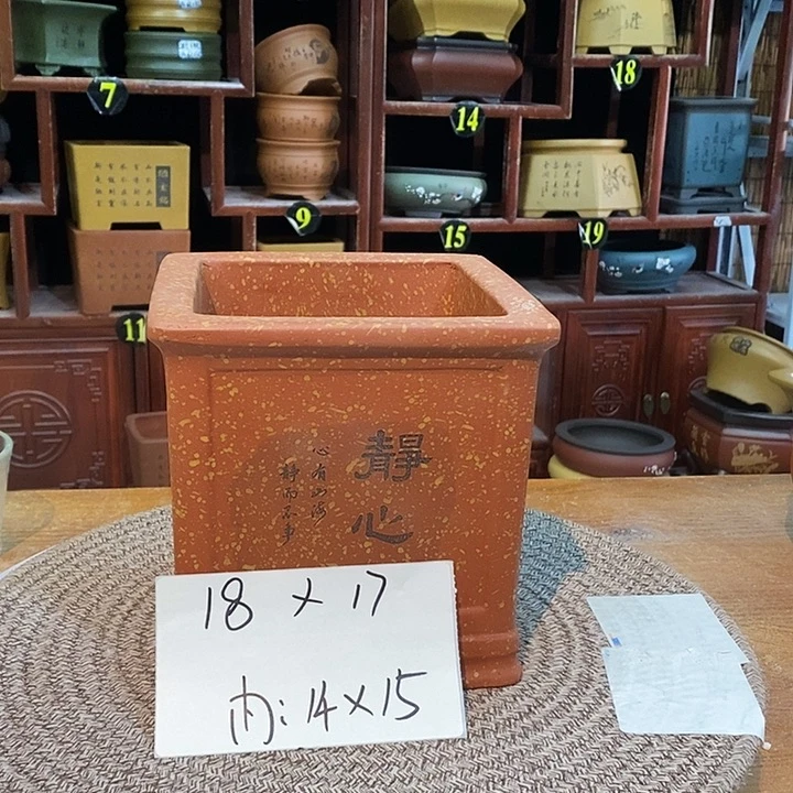 紫砂花盆紫砂花盆