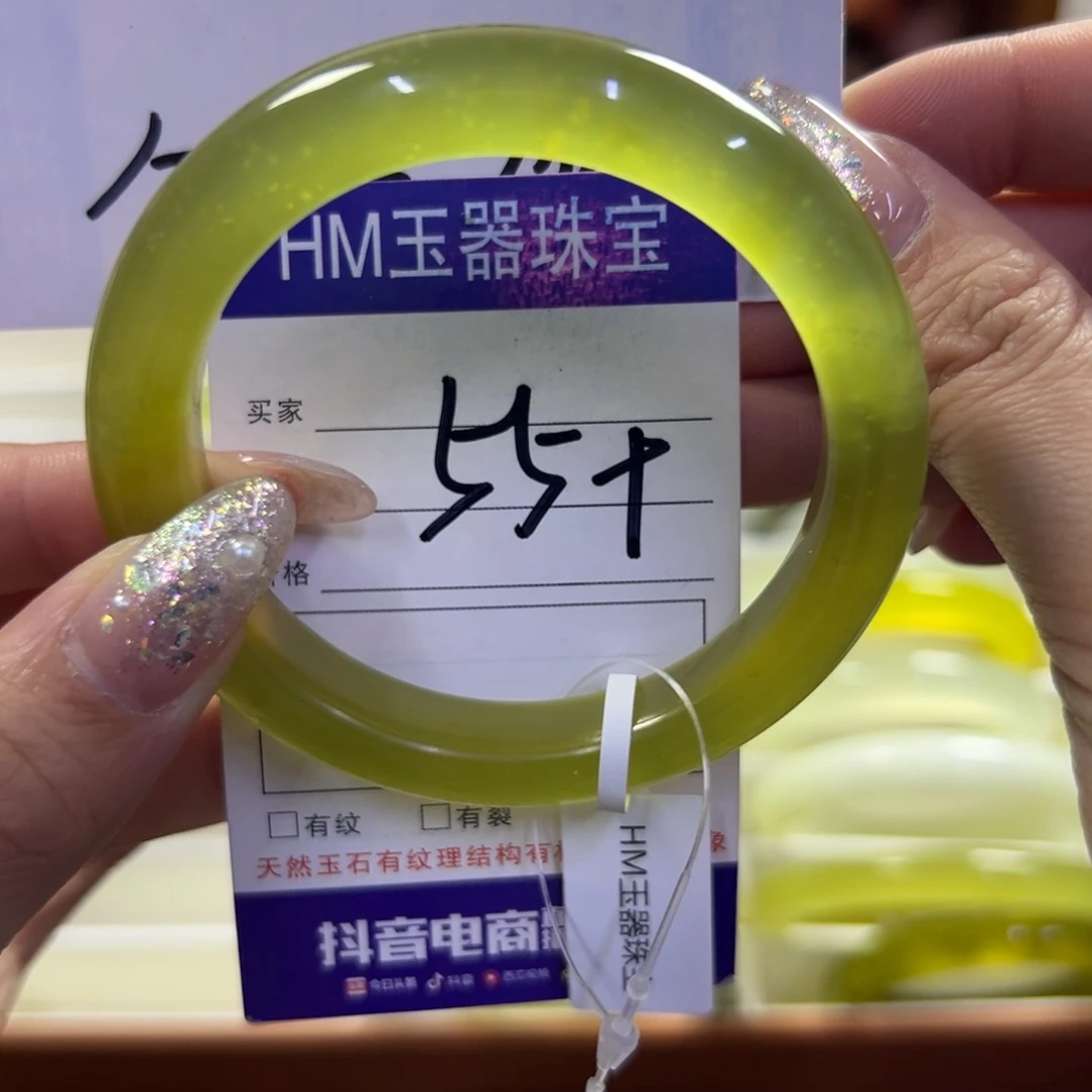 蛇纹石玉未镶嵌手镯660