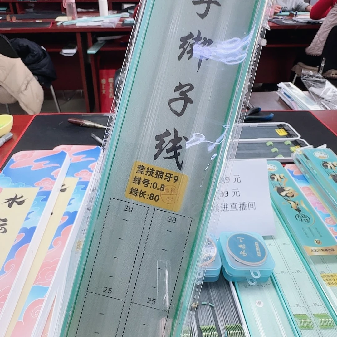 200M及以上尼龙孤品