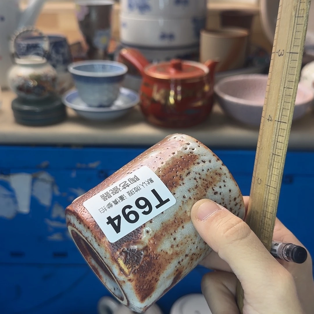 孙***水瓷片694回流日瓷全场满18米包邮