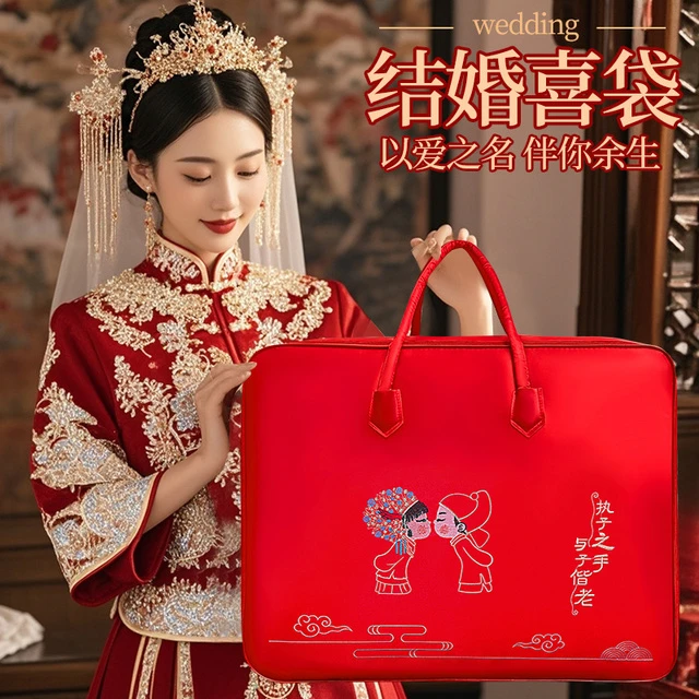 结婚被子收纳袋陪嫁装棉被四件套手提袋婚庆喜被袋子红色牛津布袋