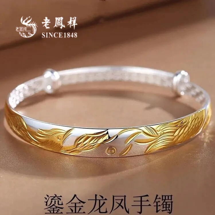 老鳳詳古法鎏金龙凤银镯子生日母亲节七夕节礼物送妈妈家人礼物
