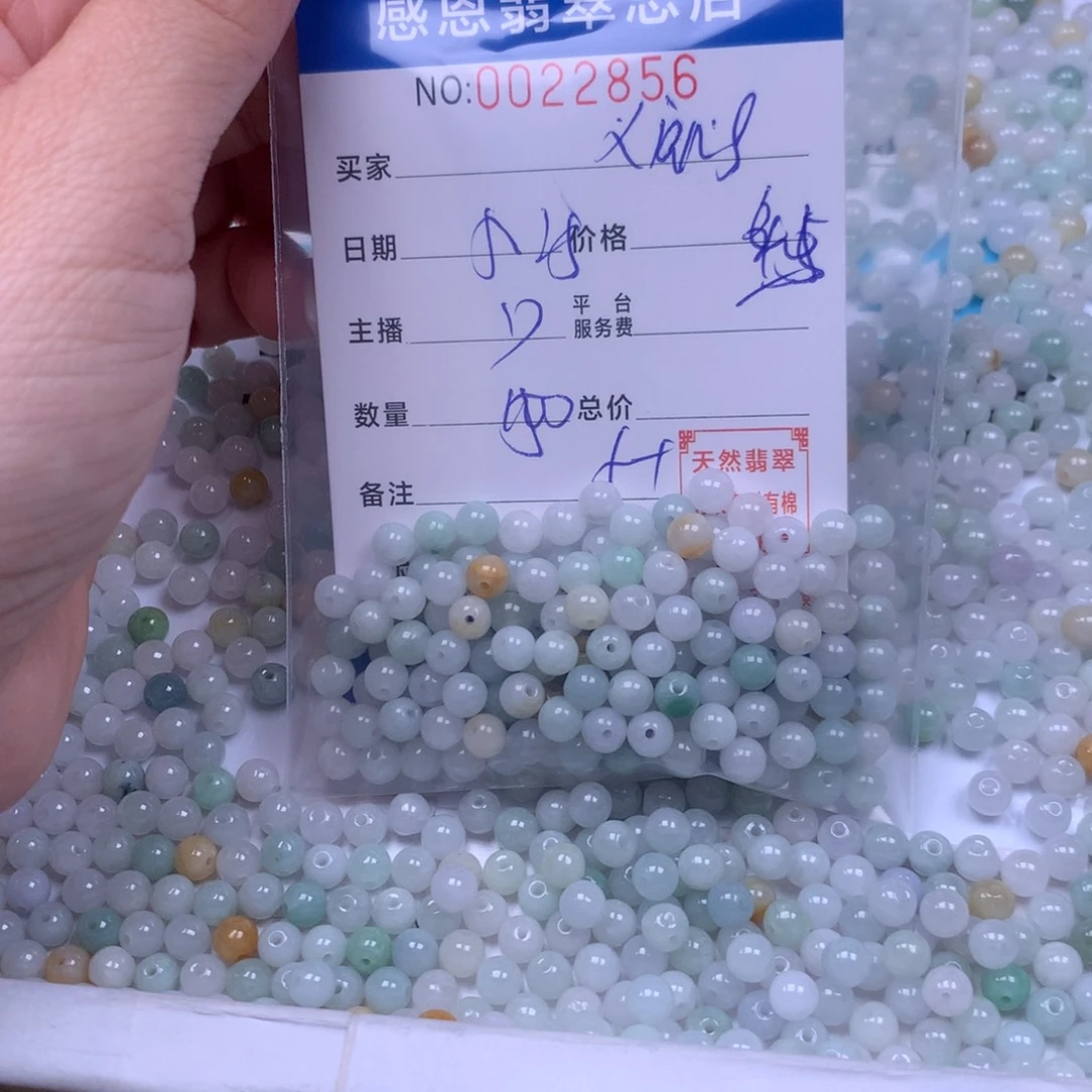 未镶嵌手链翡翠x****群