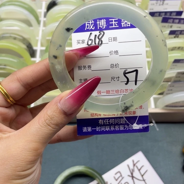 蛇纹石玉手镯未镶嵌618