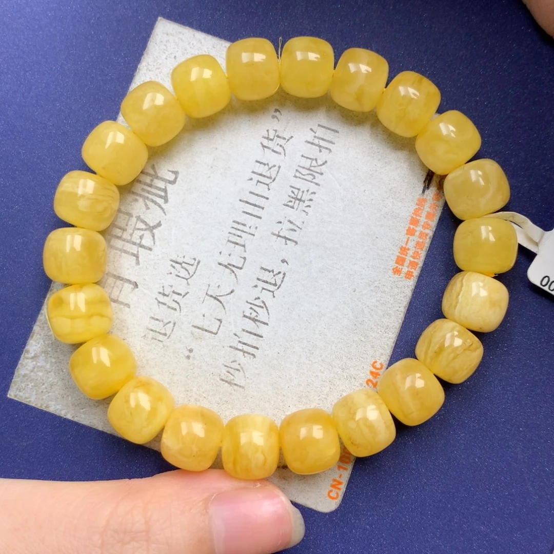 未镶嵌琥珀珠宝奇石7