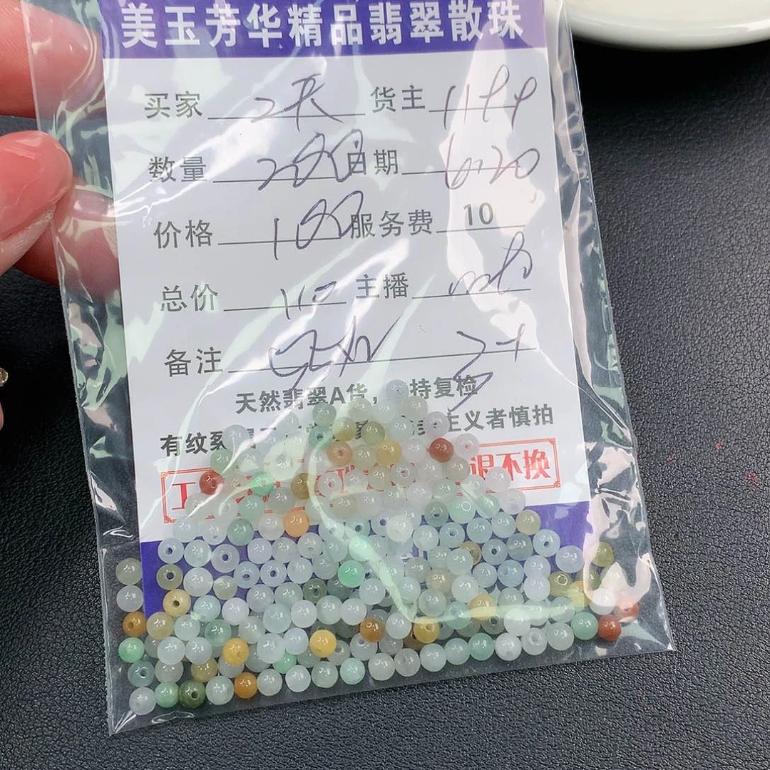 未镶嵌手链翡翠决***亮