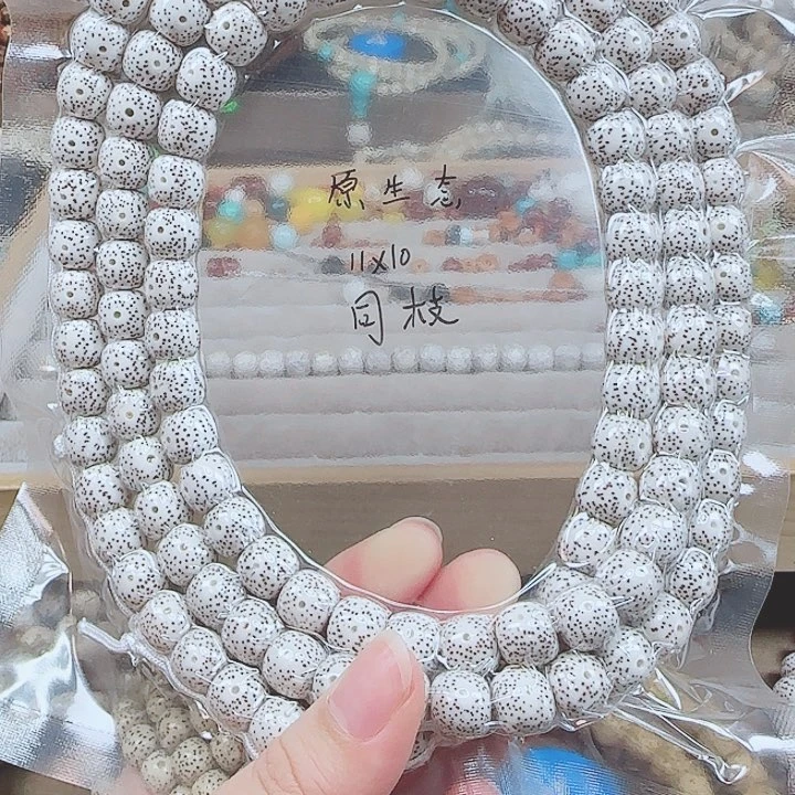 星月菩提吊坠傀*儡海南星月菩提