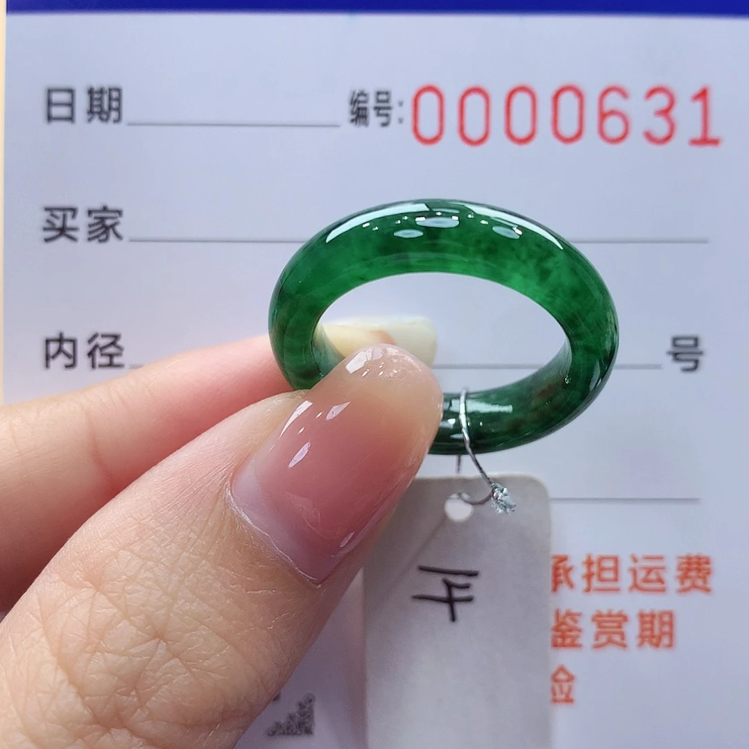 未镶嵌戒指翡翠缅甸A货