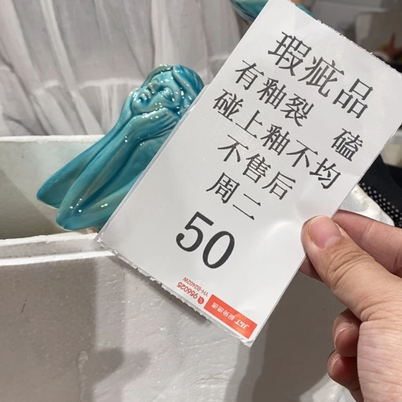 【闪购商品】摆件?***?陶瓷摆件瑕疵特卖