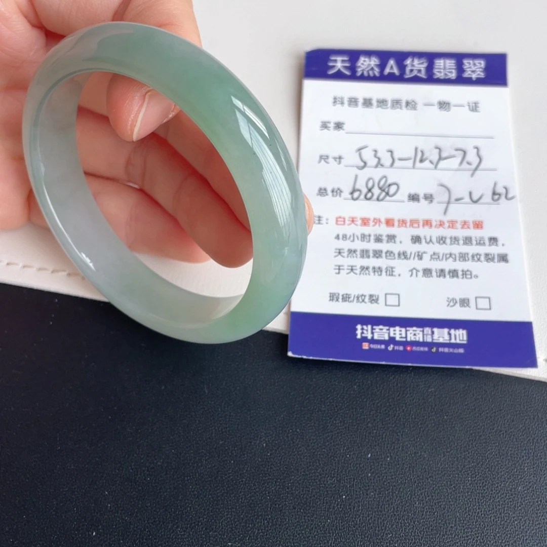 翡翠未镶嵌手镯翡翠