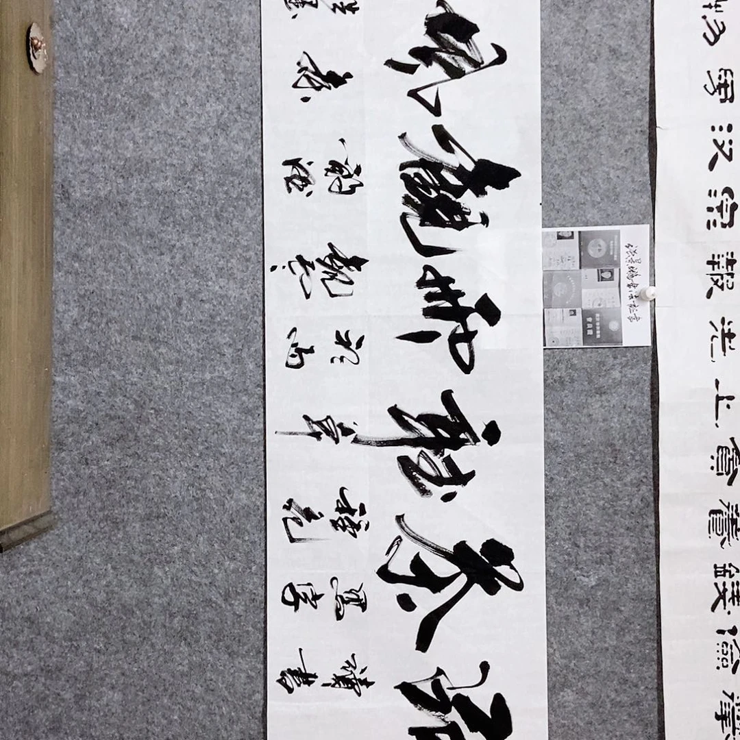 书法老师书画作品