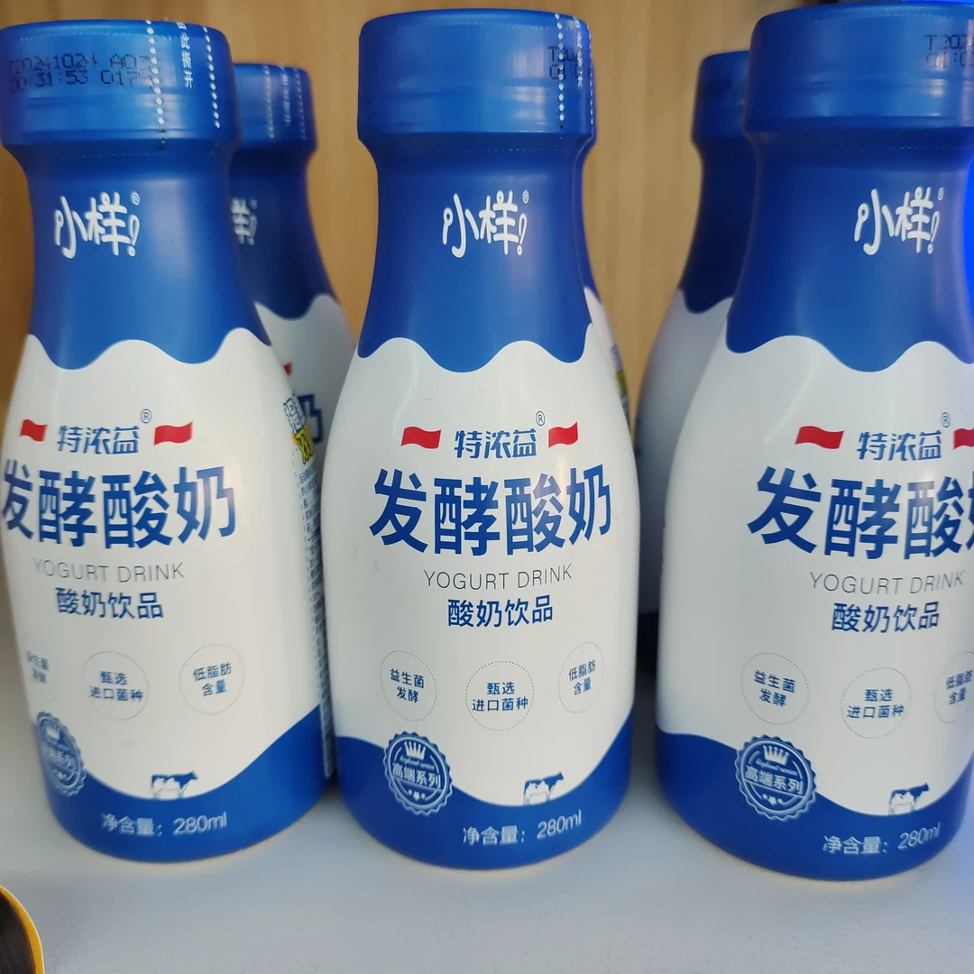 小样发酵酸奶