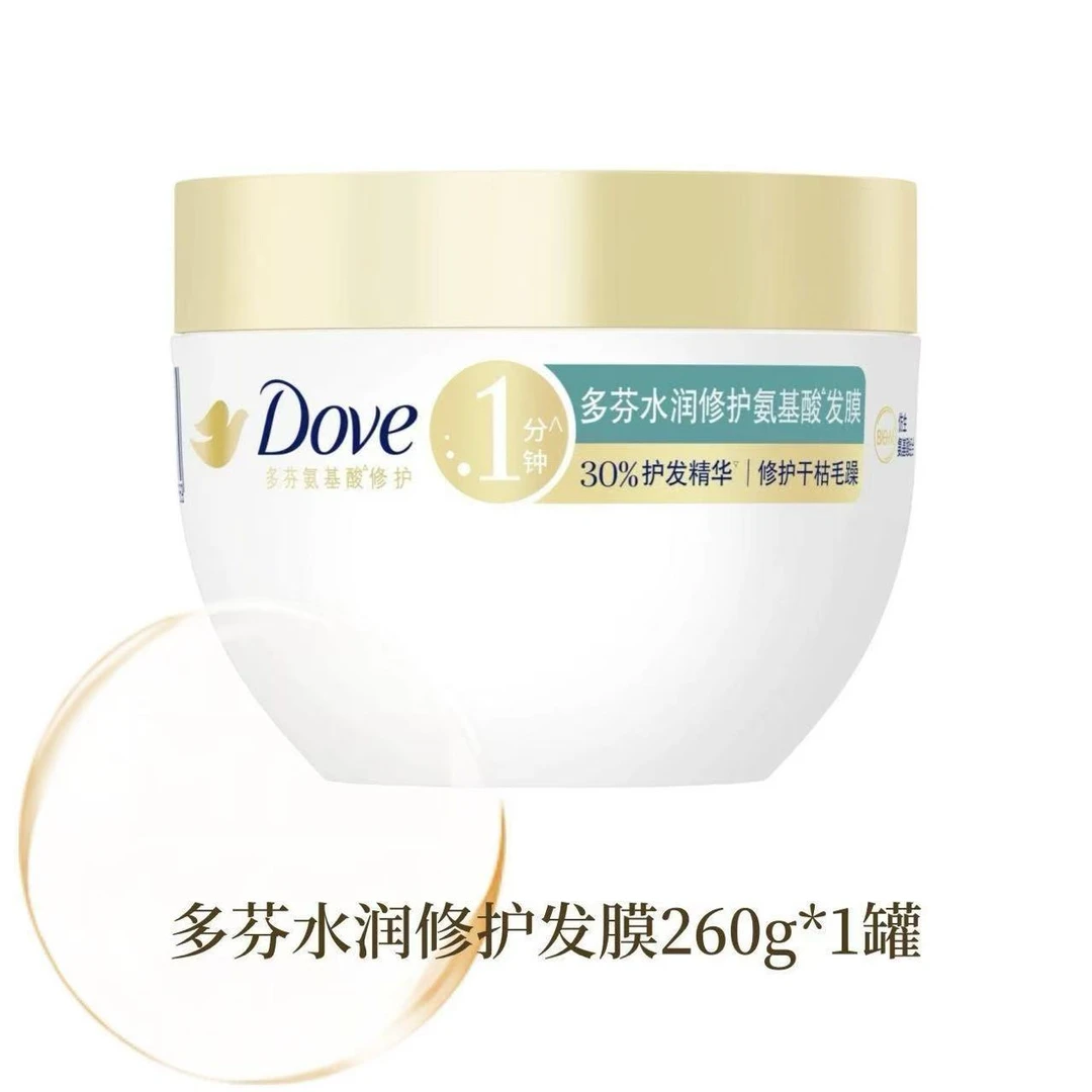 多芬水润修护氨基酸发膜260g*1罐