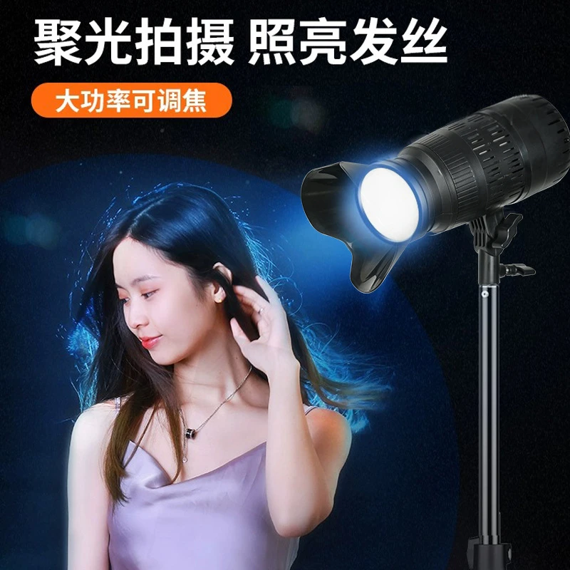 主播灯聚光氛围补光少女神明射灯背景直播美颜发丝逆光照明发丝灯