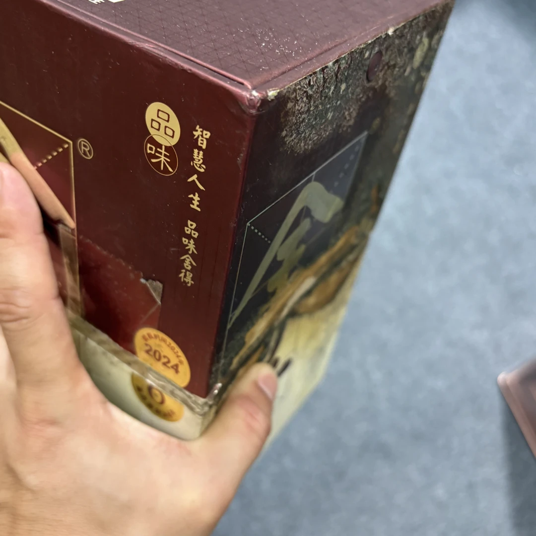 尾货瑕疵包装盒礼盒装10