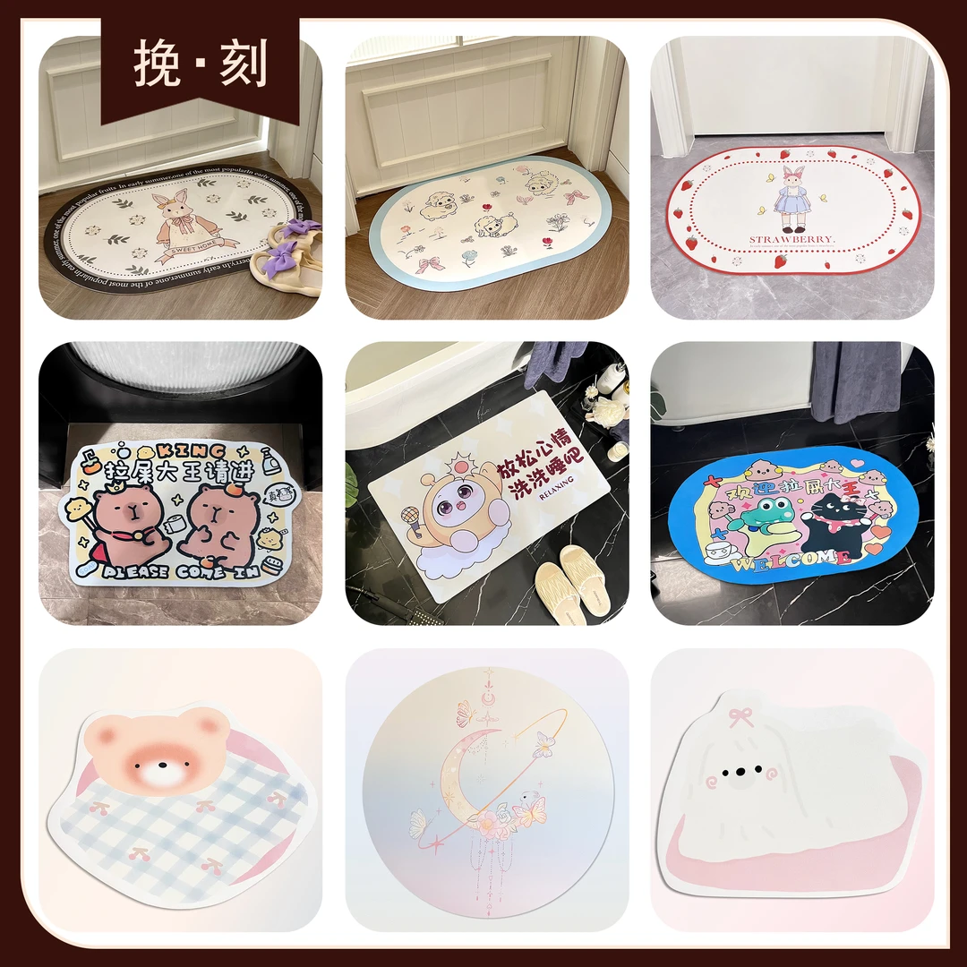 挽刻丨卡通风可爱吸水垫奶油风家用沥水垫浴室吸水垫
