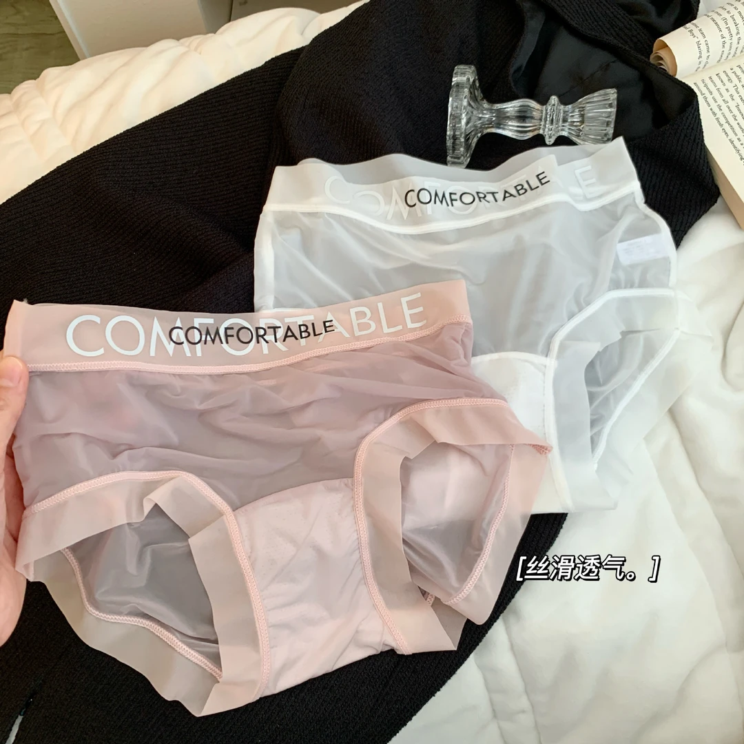 冰丝面膜无痕少女内裤薄款夏加长透气底裆速干中腰三角内裤女