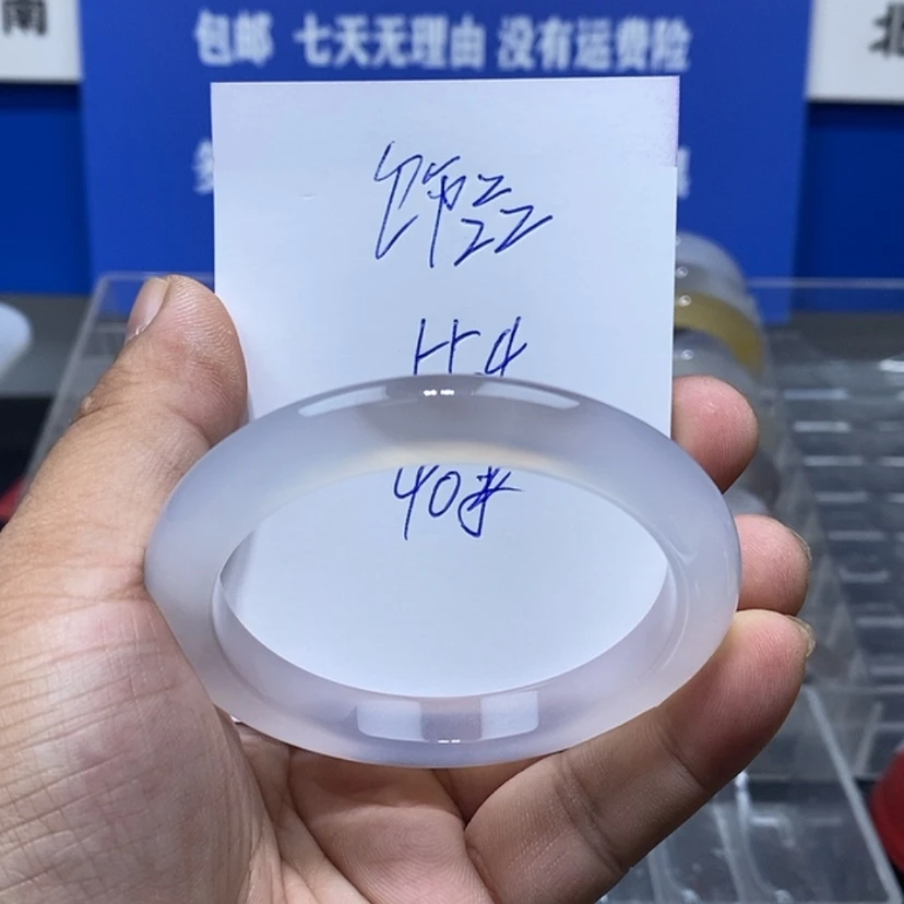 【闪购商品】玛瑙/玉髓手镯未镶嵌A****店