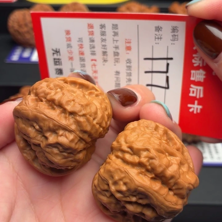 文玩核桃把件37尺蛤蟆头