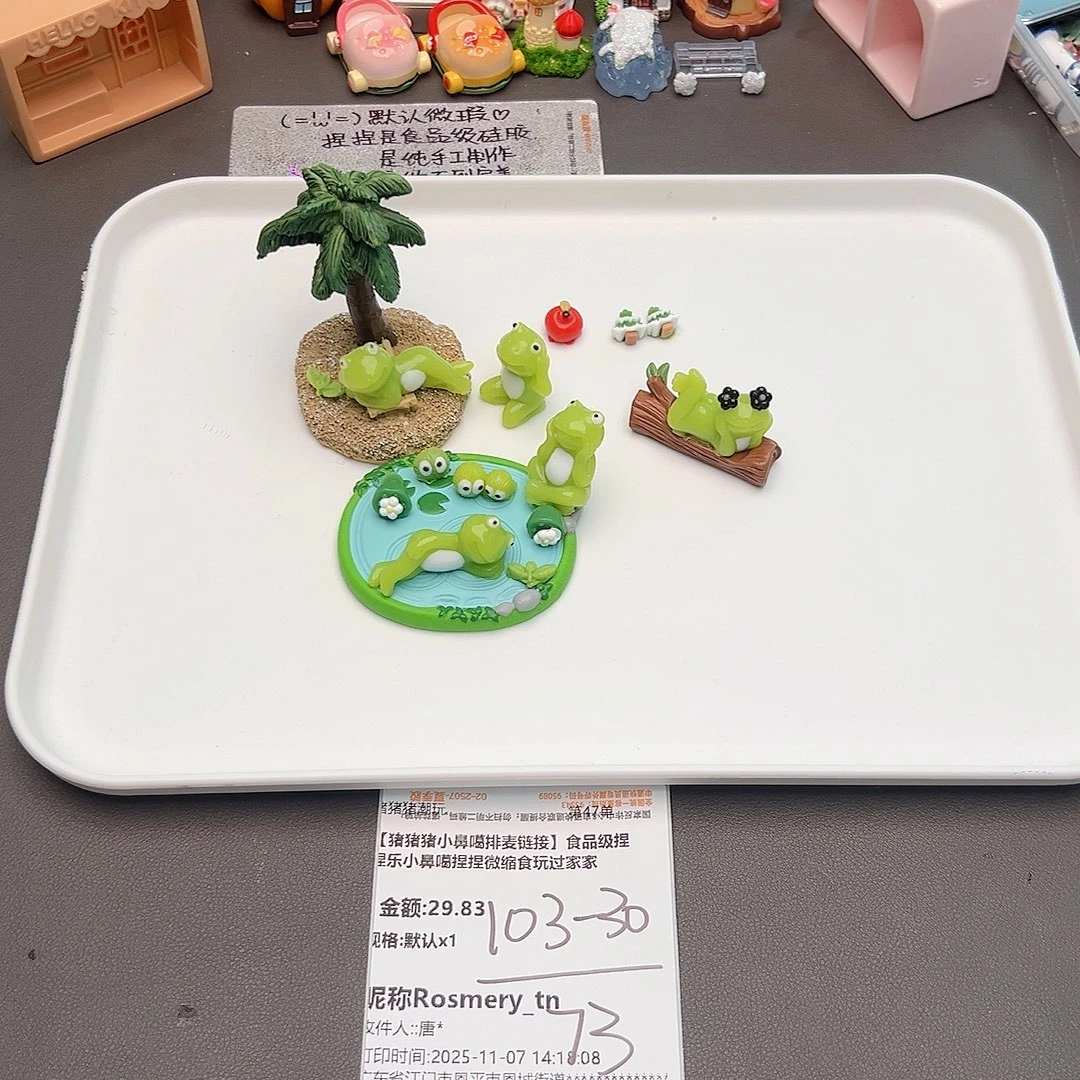 硅胶补米Tn宝宝专属