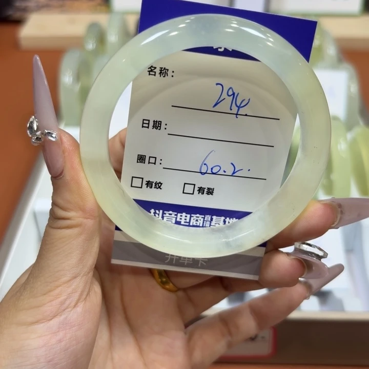 未镶嵌岫玉手镯天然