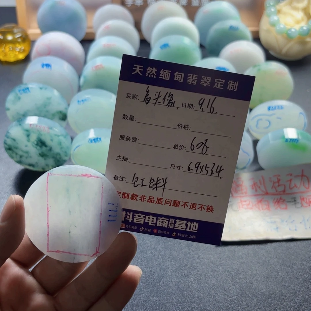 看***帅未镶嵌定制翡翠888888888888