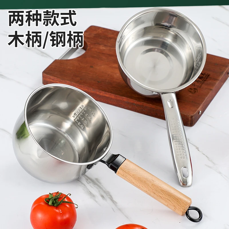 不锈钢泡面锅奶锅水勺家用实木柄带刻度鹰嘴导流口耐高温耐摔泼油