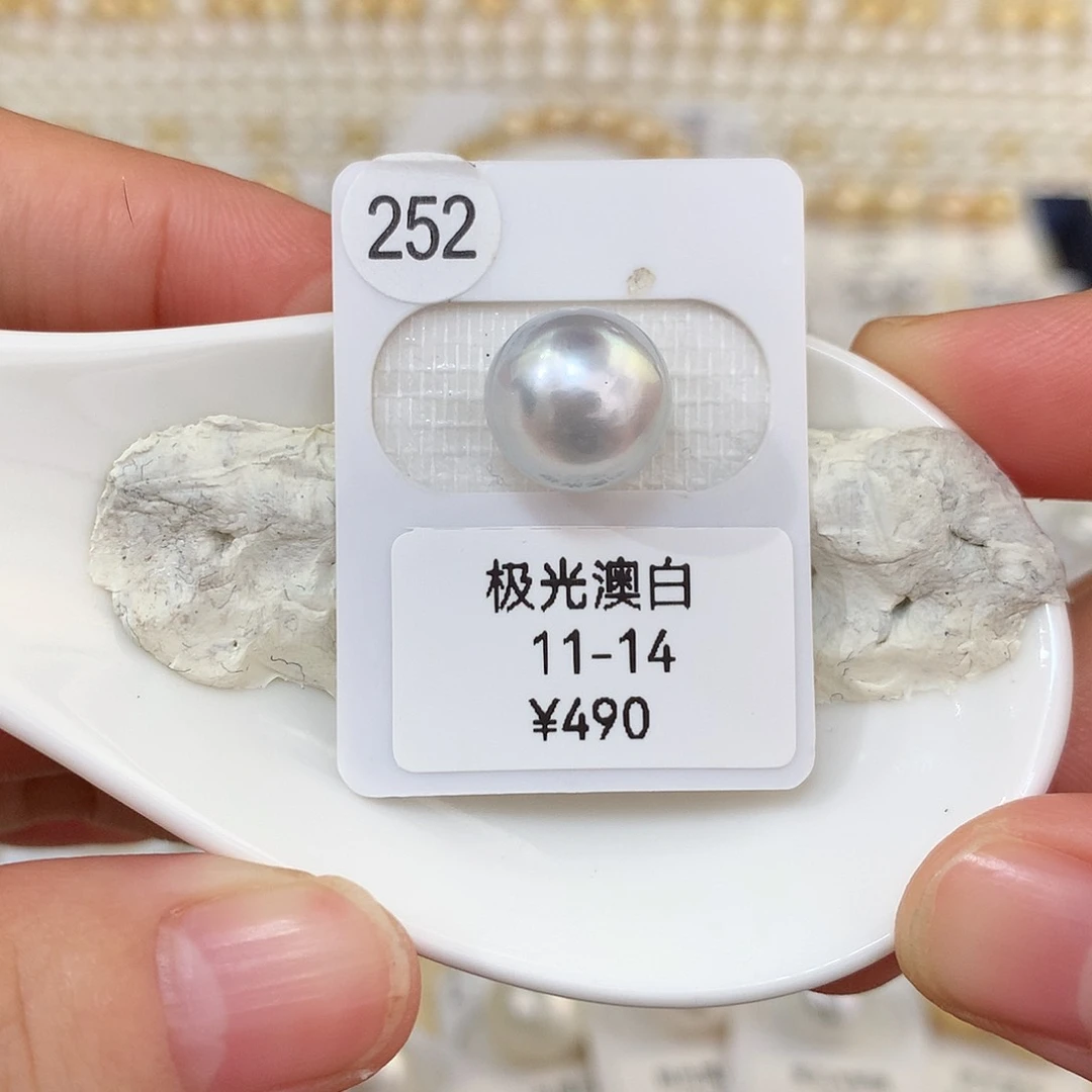 未镶嵌澳白11.4mm #252海水珍珠