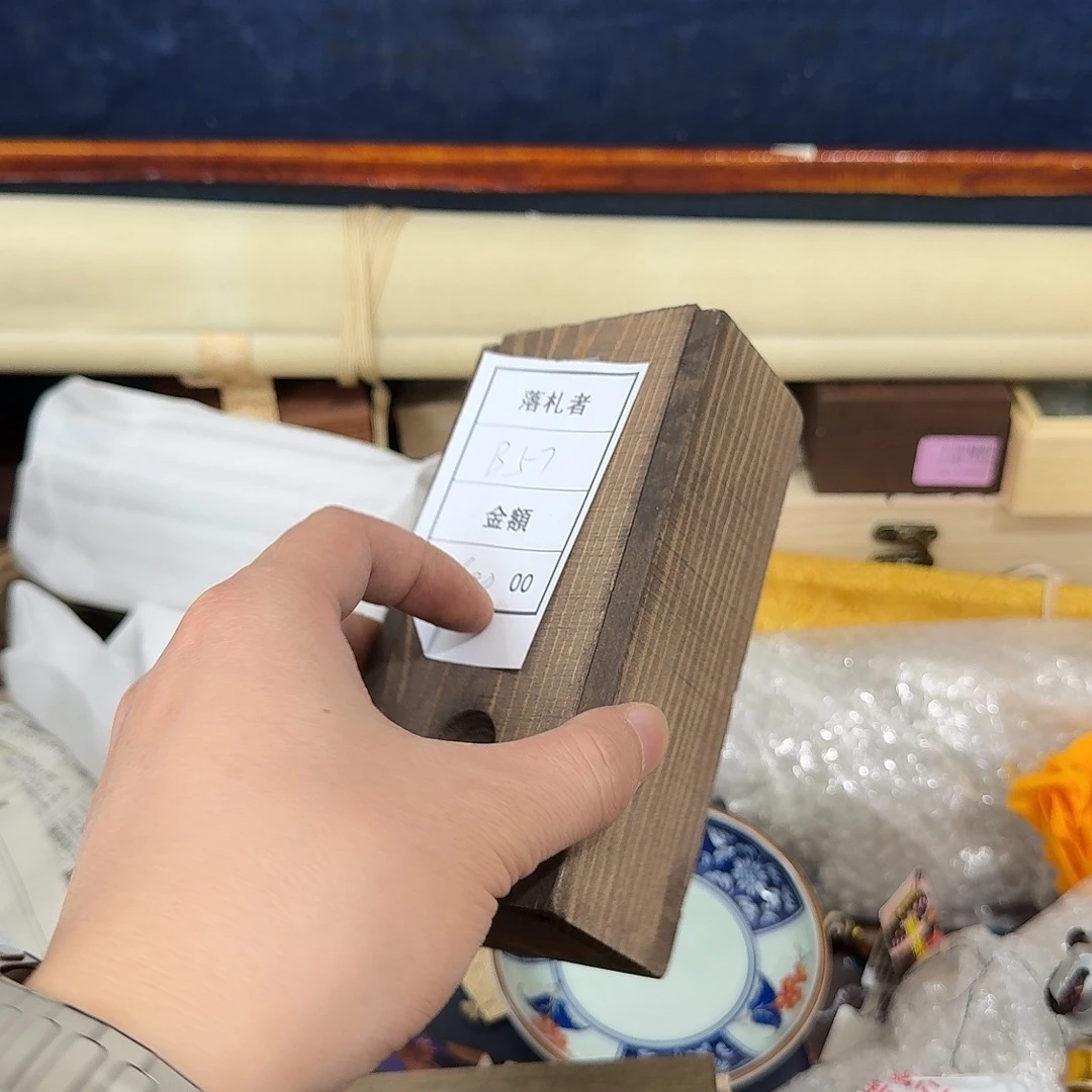 闪购商品，多样性发一