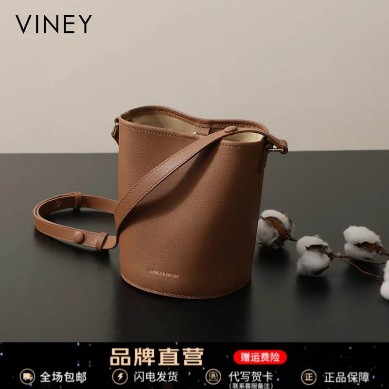 Viney真皮包包女包2025新款时尚水桶斜挎包生日礼物送女友送老婆