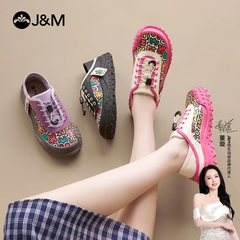 【甄选上新】卡通风乐福鞋女快乐玛丽2025新款明星同款流行66263W