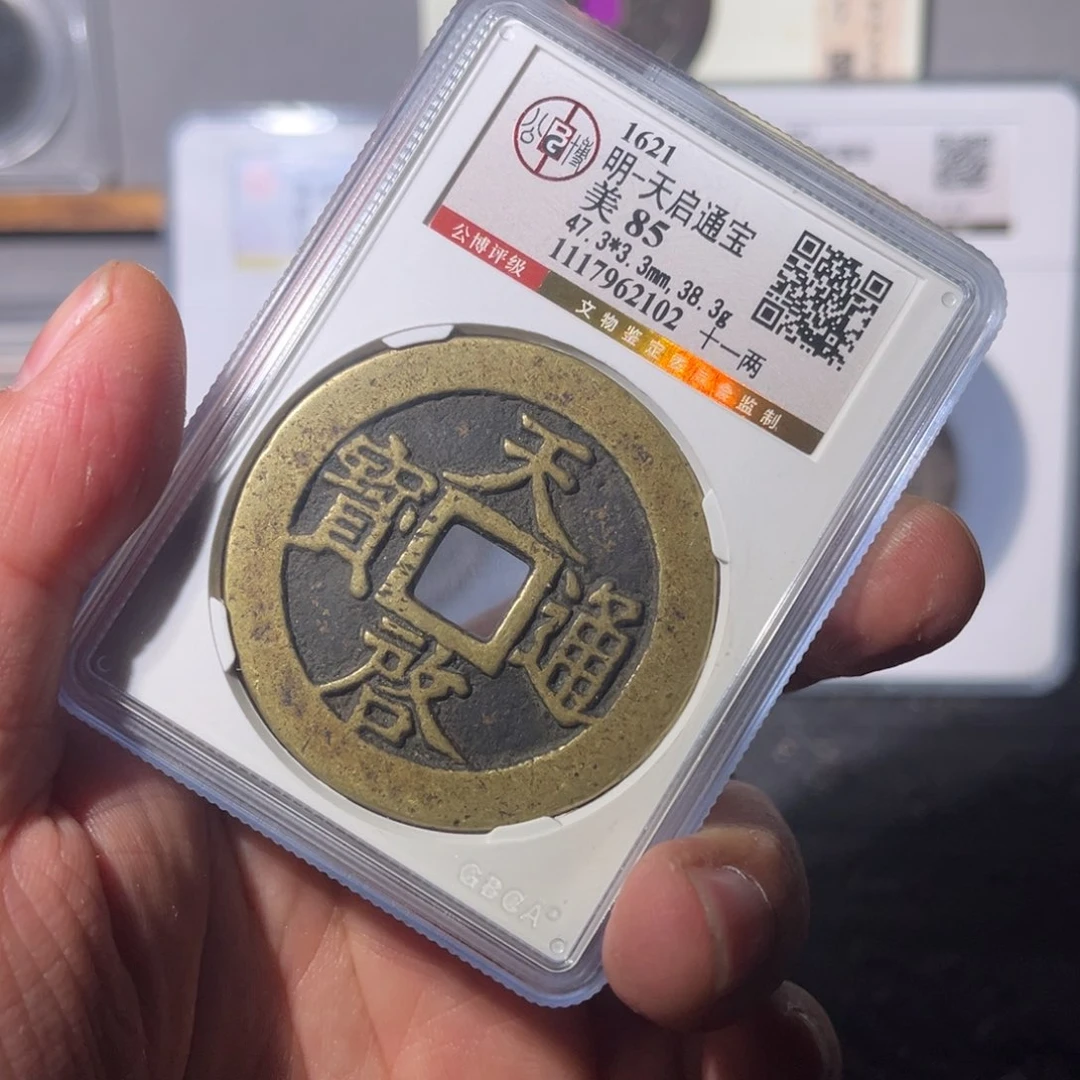 铜@*哥天启闻泉111111111