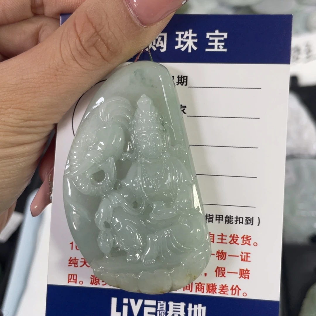 翡翠颈饰未镶嵌普贤