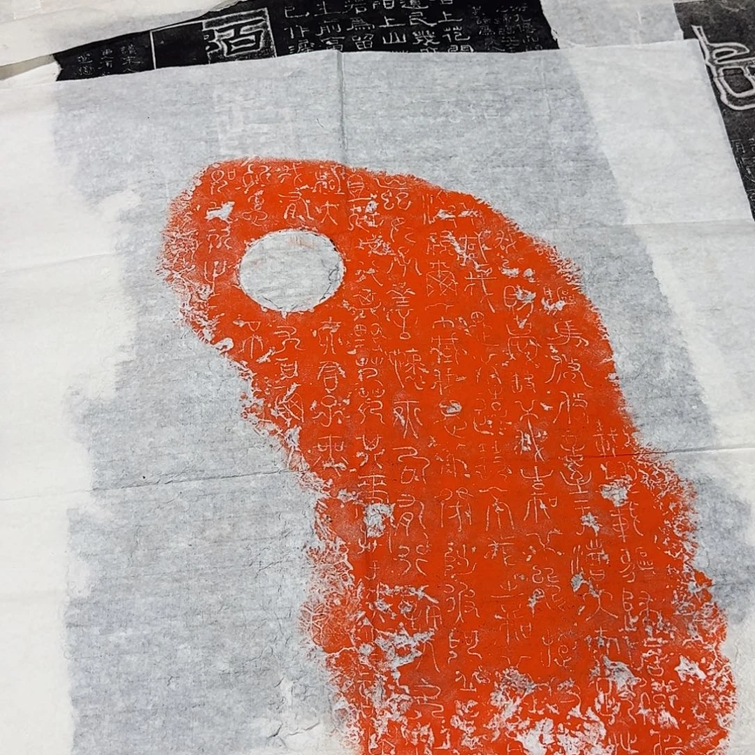 印石拓片用纸诗经载驰