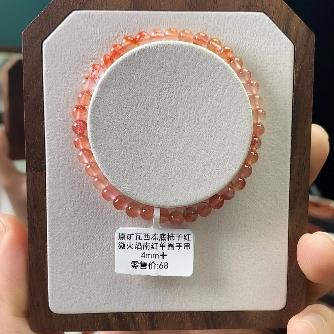 南红玛瑙未镶嵌手串GX03162原矿瓦西冻底柿子红微火焰4m➕多样性