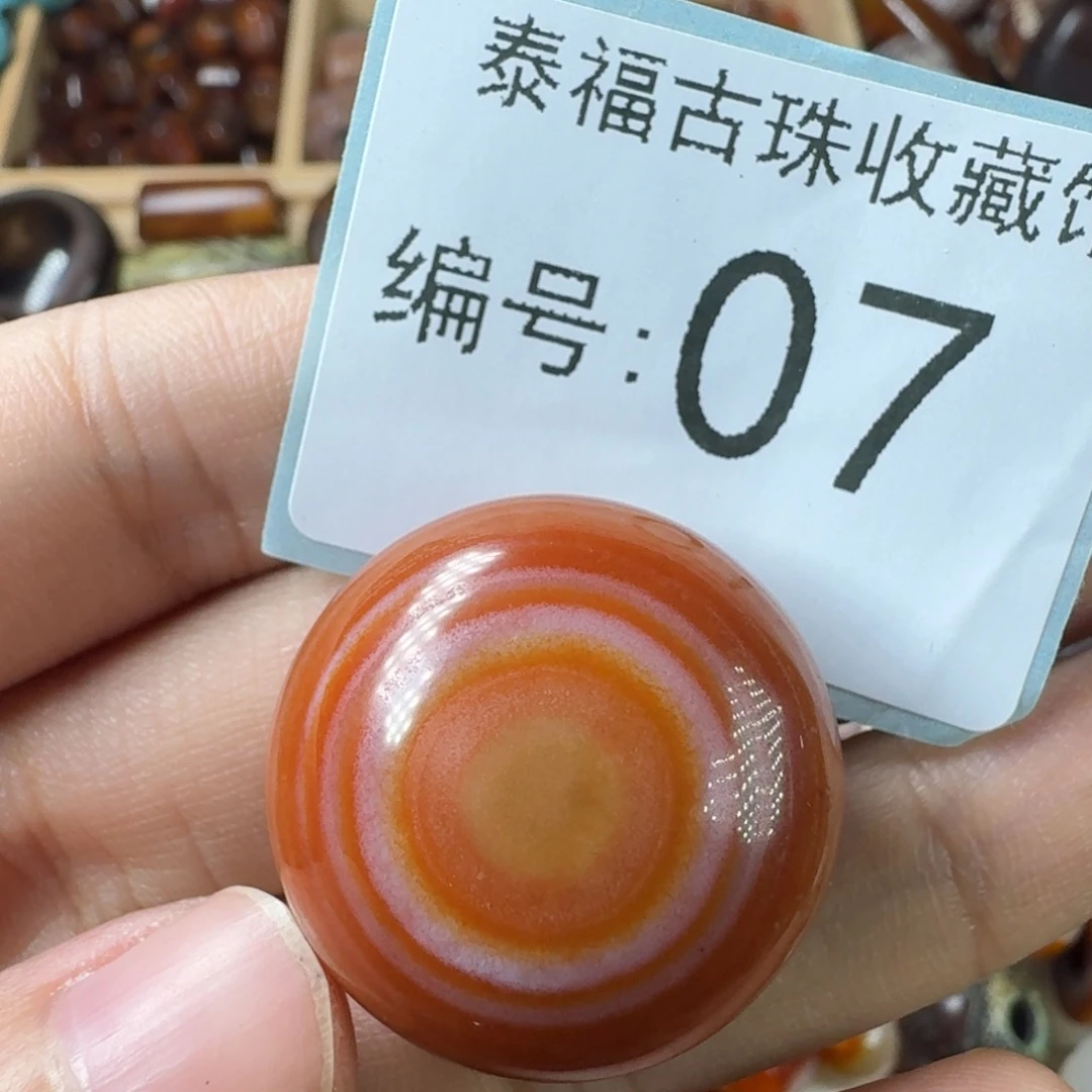 格***忆玛瑙/玉髓未镶嵌玛瑙玉髓