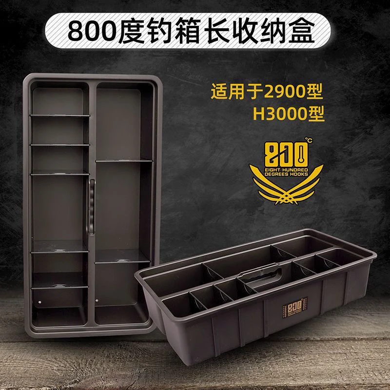 钓箱加长加大内置大方盒大容量渔具收纳工具盒可放鱼漂