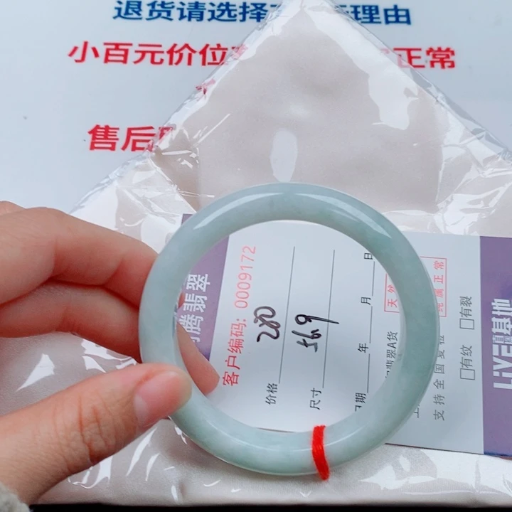 翡翠未镶嵌手镯天然A货翡翠手镯